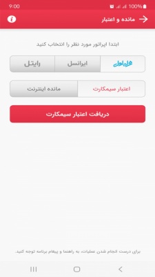 ایما 5