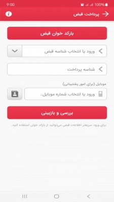 ایما 6